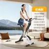 Bicicleta Ergométrica Dobrável com Controle Magnético em X Ciclismo Dinâmico Silencioso para Apartamentos Pequenos Equipamento de Fitness Aeróbico Indoor Uso Doméstico