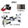 Torno para Marcenaria Ningqian, Pequena Máquina Multifuncional Doméstica de Polimento, Máquina Simples para Fazer Contas Budistas, Torno para Madeira