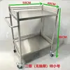 Carrinho Armário Lateral Externo para Transmissão ao Vivo, Carrinho Metálico Móvel Odontológico para Influenciadores de Cuidados Bucais