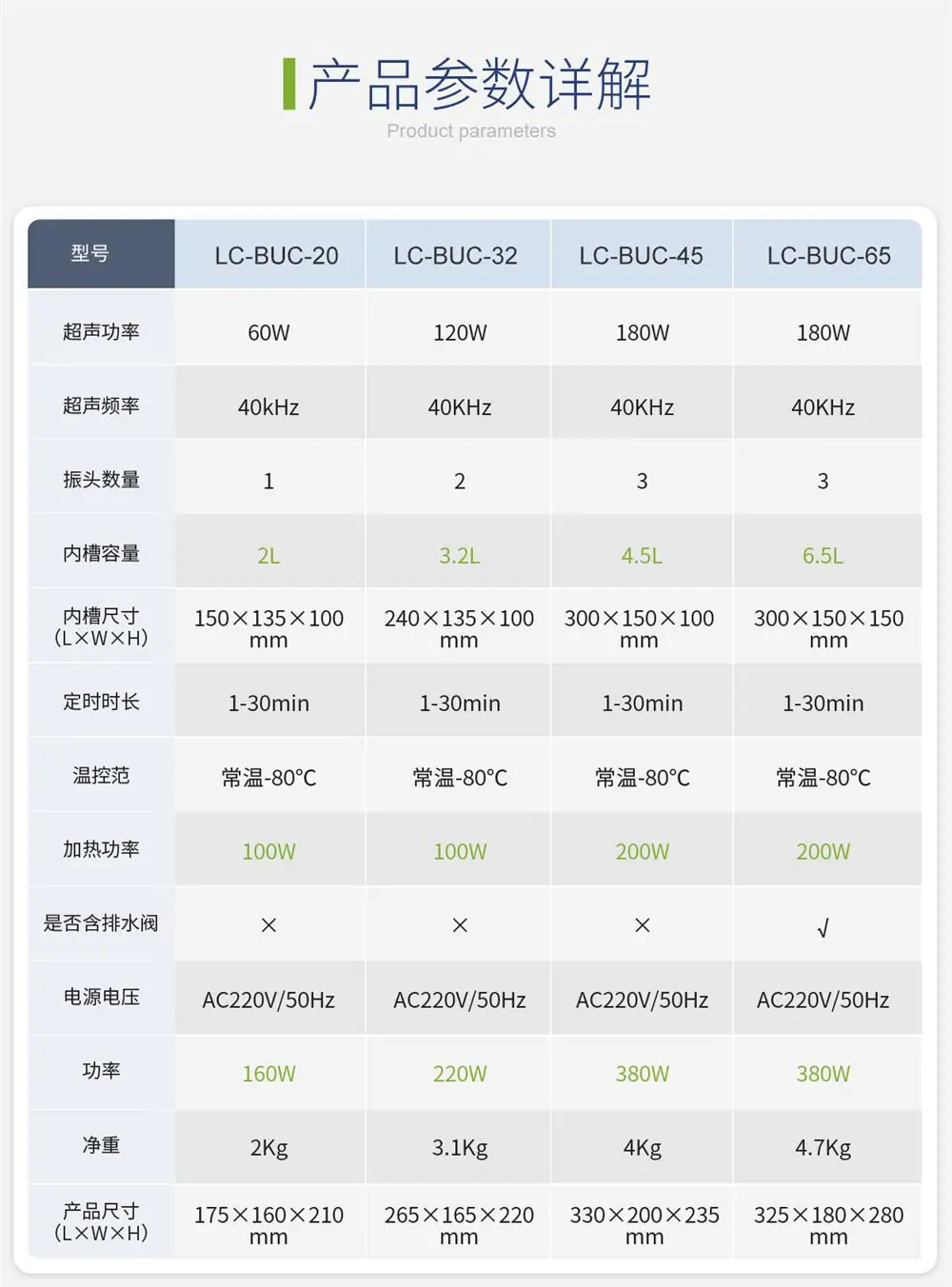 详情_09.jpg