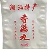 Bolsa de vacío para pastillas de hongo especial de Chaoshan 500 gramos un kilo envasado al vacío bolsa universal bolsa de grado alimenticio de nylon