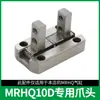 Cilindro Giratorio de Dedo Mrhq16-90S, Pinza de Aire Oscilante Mrhq16D 20D 16-180S-N