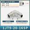 Codo de Tubería Hidráulica Americano 1Jt9-Sp Acero al Carbono Tipo D 74 grados Cono Externo Ángulo Recto Imperial Rosca Externa Zg Curva Tipo C