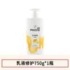 Pantene Champú Loción Reparación Suave y Sedosa Limpieza Refrescante Fragancia Suave Botella Grande Hogar Genuino