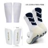 Calcetines de compresión transfronterizos, protectores de piernas para deportes de fútbol, calcetines de toalla transpirables y absorbentes de sudor de tres piezas, traje para exteriores para adultos