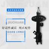 Amortiguador de coche Nissan Xiaoke Qijun directo de fábrica Amortiguador delantero Nissan Xiaoke Qijun