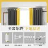 Varilla Romana Gris Soporte para Barra de Cortina Soporte de Barra Única Barra Doble Asiento Fijo de Barra Juego Completo de Riel de Aleación de Aluminio Tipo Perforado