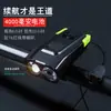 Luzes de Bicicleta, Faróis, Equipamentos de Ciclismo, Acessórios para Bicicleta, Lanternas Brilhantes, Buzinas, Luzes para Bicicleta Mountain Bike