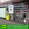 Equipo de Agua de Alta Pureza Ósmosis Inversa de Doble Etapa + EDI 5T/H Sistema Hedi para Producción de Baterías de Litio de Nueva Energía, Suministrado por Green Health