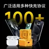 Certificação de Agente de Atacado é Aplicável ao Carregador Rápido Super Huawei 66/120Max e Conjunto de Cabo de Dados Carregador de Celular
