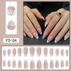 Uñas Almendra Francesa Blanca Armadura Estilo Simple Pura Quiere Usar Armadura Estilo Europeo y Americano ins Uñas Comercio Exterior Transfronterizo