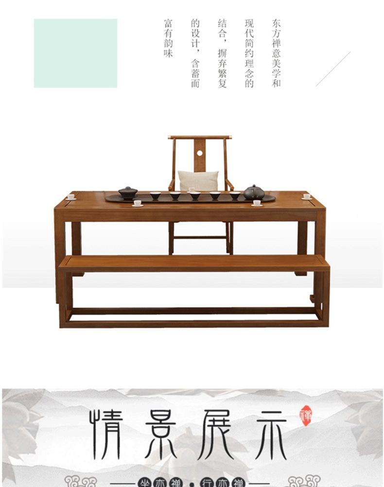 办公室茶桌全套