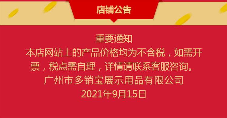 微信图片_20210927103342