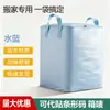 Bolsa Gruesa al por Mayor Extra Grande Impermeable para Logística y Envío Ropa de Cama para Estudiantes Ropa Equipaje Almacenamiento Bolsa para Empacar Mudanzas