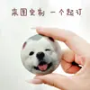 Peluche Ziyu, hecho a medida según tu diseño, lindo, súper suave, grueso y apretable, mercancía de anime y celebridades hecha por fans