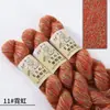 Paquete de Materiales DIY al por Mayor de Fábrica Hilo de Lana con Puntos Brillantes Hilo de Lana de Alpaca para Tejer a Mano Suéteres y Bufandas
