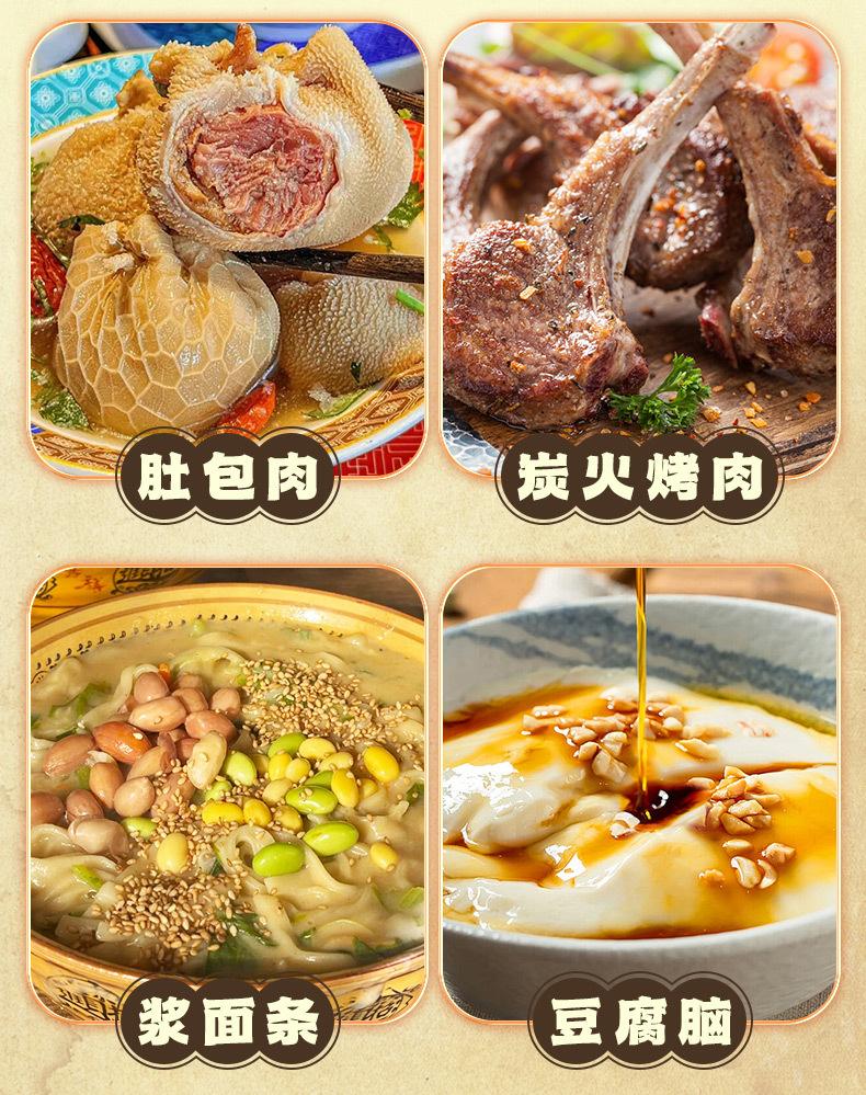 韭花酱-详情_07.jpg