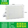 Yaming lighting proyector led superbrillante taller resistente a altas temperaturas exterior impermeable iluminación de sitio proyector
