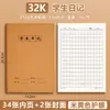 Papel de Embalaje Marrón Cuaderno de Ejercicios Tamaño 32K Texto para Composición en Inglés Estudiantes de Secundaria Cuaderno de Lectura Espesado Protección Ocular