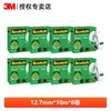 Cinta Adhesiva Transparente Invisible Scotch Magic 3M Douyin Pregunta Equivocada Cinta Sin Rastro Adhesivo Palabras Copia Transferencia Notas Aprendizaje Corrección