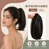 Peluca de coleta para mujer con clip, coleta alta con rizos hacia adentro, natural y voluminosa, cabello artificial realista, coleta ligeramente rizada