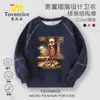 Sudadera de Otoño para Niños Mayores Tongtongge 2025 Hombre de Palo de Madera Shanhaijing Ropa de Otoño para Niños