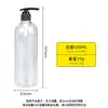 Botella de Plástico Transparente Redonda de 500 ml para Acondicionador y Gel de Ducha, Botella con Bomba de Plástico PET para Loción