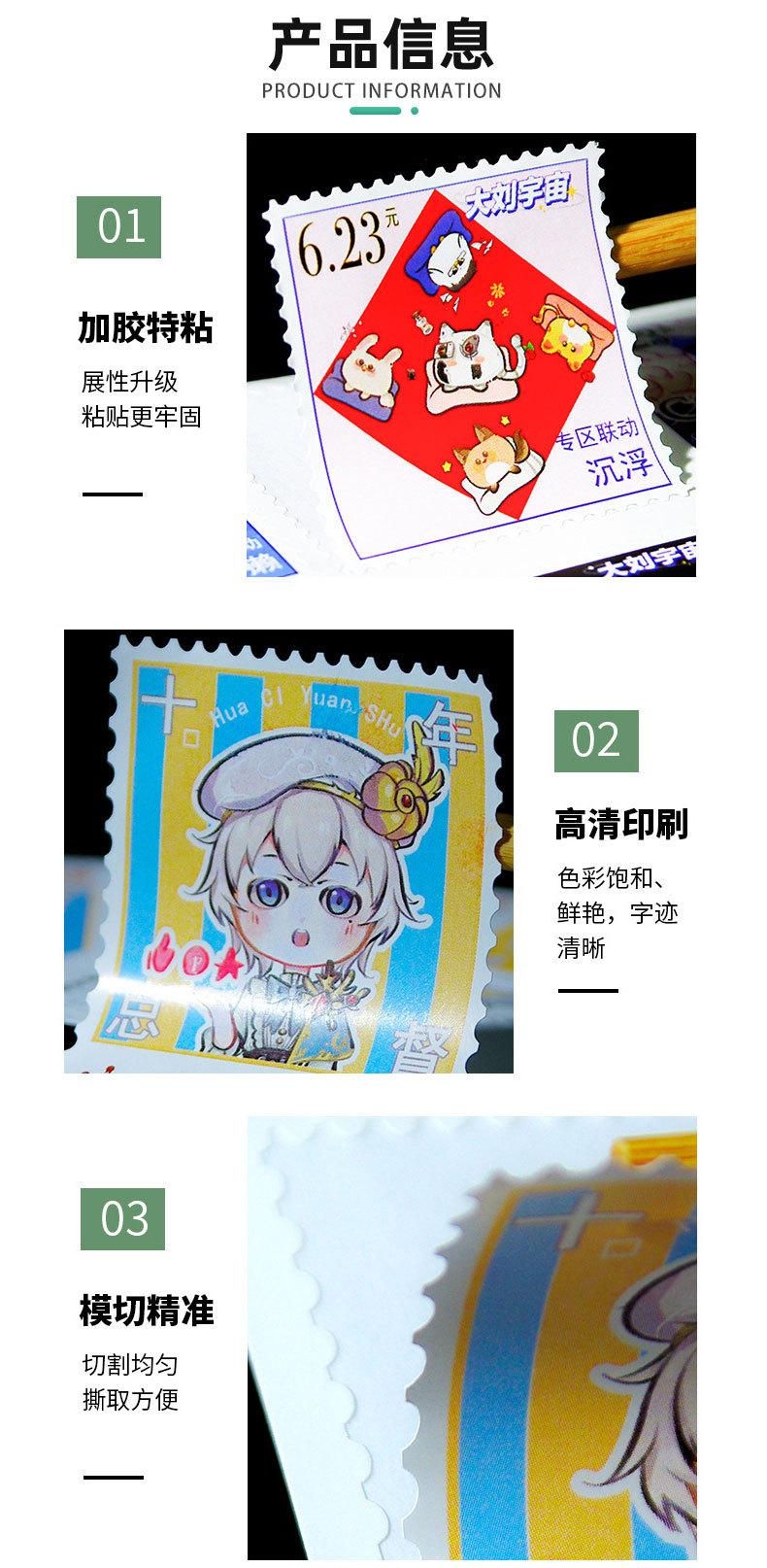 奶茶贴纸_02.jpg