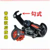 Desviador Trasero de Bicicleta de Montaña Palanca de Cambios Trasera Desviador Trasero Bicicleta de Carretera Palanca de Cambios Trasera Desviador Trasero Ajustador de Velocidad 040