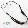 Nueva Correa para Gafas de Material de Buceo Correa para Gafas de Sol Correa para Gafas Cordón Gafas de Natación Esquí Correa Anticaída para Gafas