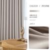 Cortina blackout de veludo creme chenille atacado de fábrica sala de estar quarto varanda luz hotel de luxo casa cortina têxtil para casa