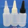 Botella Blanda para Spot Squeeze con Boca Puntiaguda 30ML Botella de Agua para Spray de Cabello Eléctrico Sub-botella Botella Ecológica para Pegamento Botella de Tinta Sub-botella