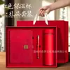 Set de Regalo de Caja para Cuaderno A5, Personalizable con Logo, Estilo Chino, Oficina de Negocios, Cuaderno de Reunión de Alto Valor