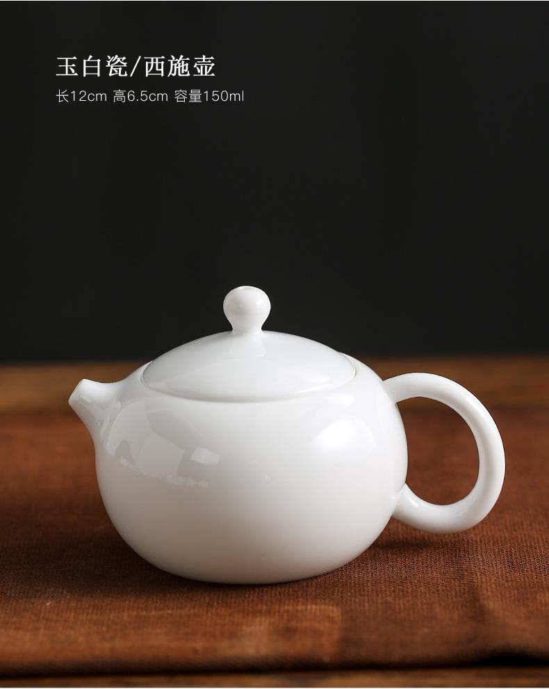 2白瓷茶壶_10