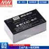 Fuente de Alimentación Conmutada para Módulo de Placa Ming Wei MPM-65 65W 5/12/15/24/48V Terminal ST de Grado Médico