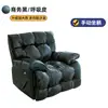Sofá Nube Multifuncional Eléctrico Sofá Cama Perezoso Cápsula Espacial Inteligente Sillón Mecedora Individual Reclinable y para Dormir