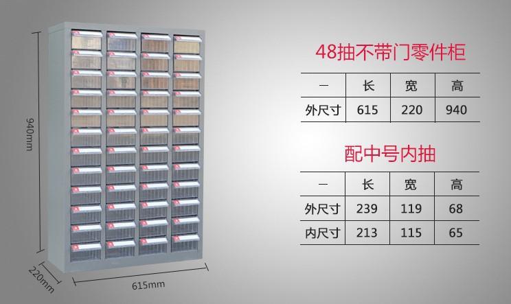 48T透明