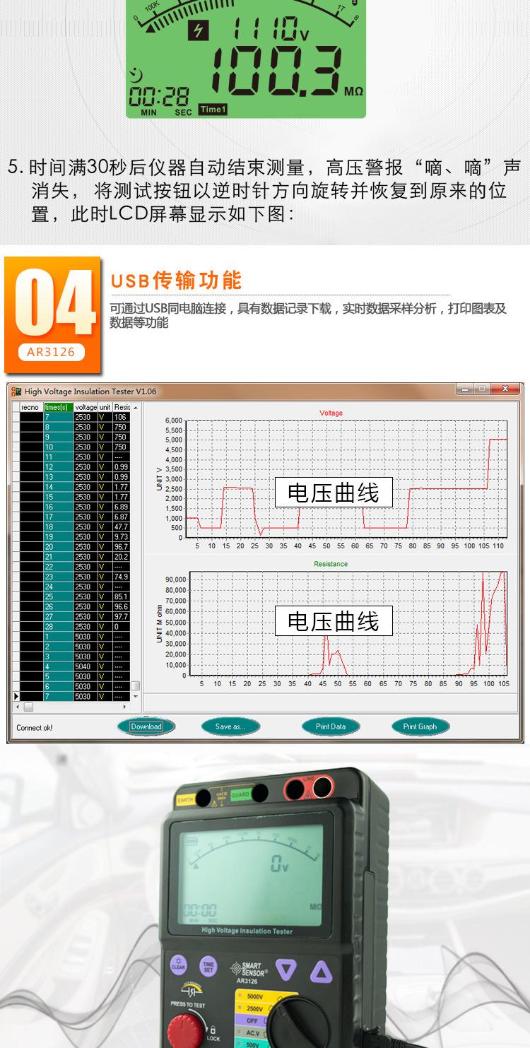 详情页_06.jpg