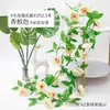 Vime Artificial de Rosas para Pendurar na Parede Flor de Seda 9 Flores Decorativas Flor de Cerejeira Artificial Planta Artificial de Teto