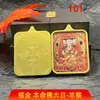 Recomendação mais vendida: Pingente Thangka pintado à mão em estilo Xizang com pintura a ouro, apresentando os oito deuses guardiões dos doze signos do zodíaco