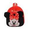 Mochila de Peluche Linda para Bebés y Niños Jardín de Infancia Educación Temprana Bolsa Escolar Pequeña Muñeco Dibujos Animados Dropshipping Transfronterizo