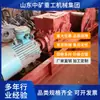 Equipamento de Elevação para Mina de Carvão Série Jh 7,5Kw à Prova de Explosão Grande Capacidade Volume de Cabo Coluna de Retorno Guincho Jh-8 Guincho de Coluna de Retorno de Velocidade Dupla