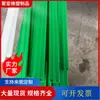 Guía de Cadena de Polietileno Banda Protectora para Transportador Guía de Cadena Plástico Resistente al Desgaste Banda Guía de Plástico Guía de Cadena Tipo T