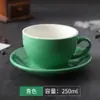 Juego de Tazas de Café Cappuccino de Cerámica Engrosada de 250 ml Taza y Platillo Competición Estándar Arte Latte Taza Latte con Logo Personalizado