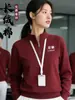 Moletom com Meio Zíper Personalizado para Trabalho com Estampa de Logo para Outono e Inverno, Camisas Culturais para Grupos Corporativos, Uniformes de Lã com Forro para Equipe de Catering