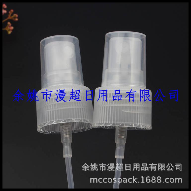 24mm香水喷头透明 (4).jpg