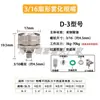 Adaptador de Conexión Rápida para Tubería de PE de 9.52 mm Humidificador Boquilla de Pulverización Fina Fría de Alta Presión Conexión Rápida Paso Directo Pulverización Única Pulverización Doble Base Terminal de Pulverización