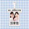 Etiqueta de equipaje By2 Sun Han Sun Yu Etiqueta anti-pérdida Etiqueta de tarjeta de embarque Colgante para maleta Mochila Accesorios