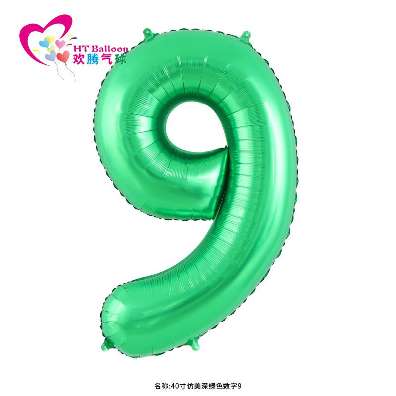 40寸仿美深绿色数字9ht