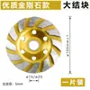 Disco de Desbaste para Esmerilhadeira Angular, Disco de Desbaste de Diamante Espessado para Piso de Mármore, Cimento, Concreto, Disco de Desbaste Tipo Tigela